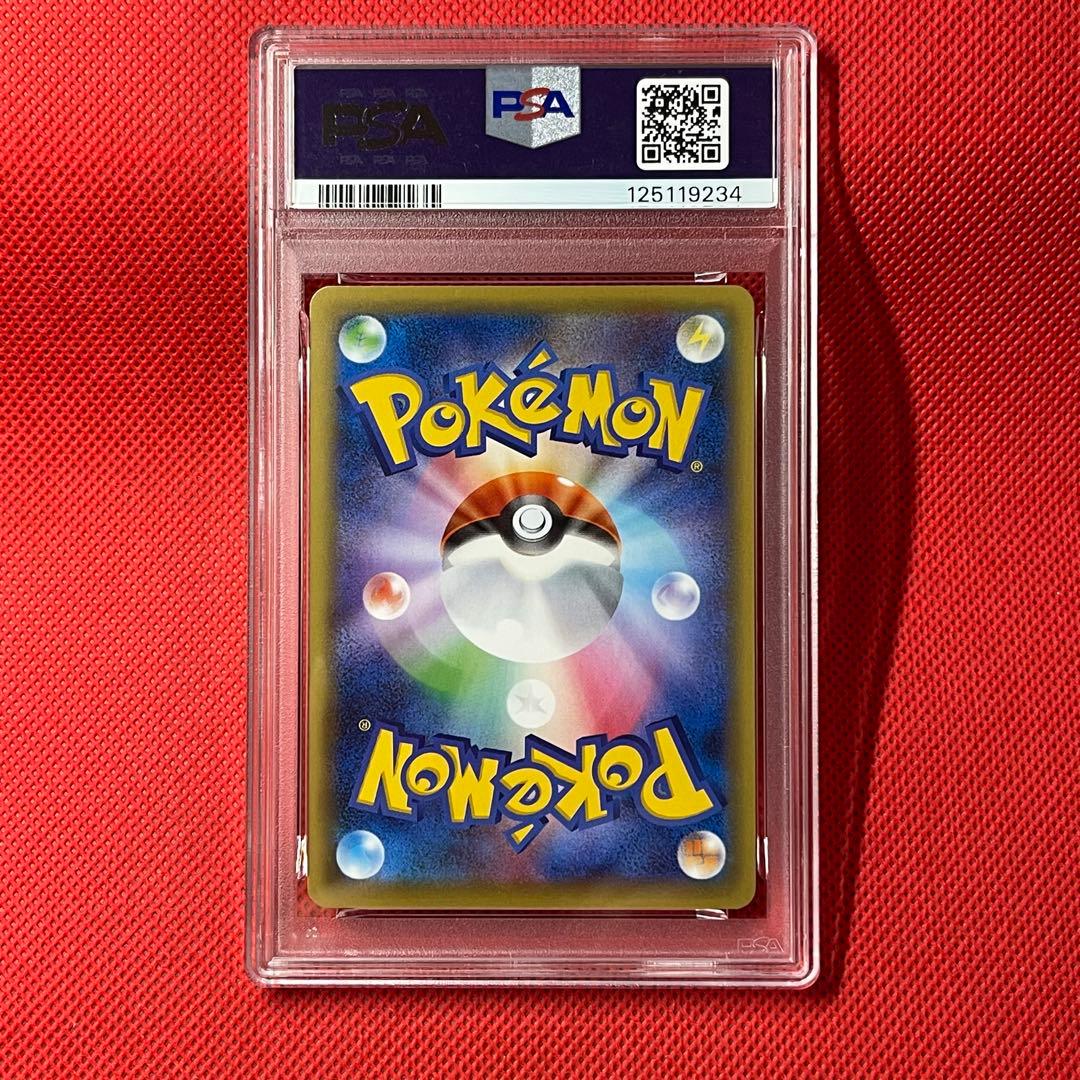 PSA10★ デオキシス 056/131 ポケモンカード