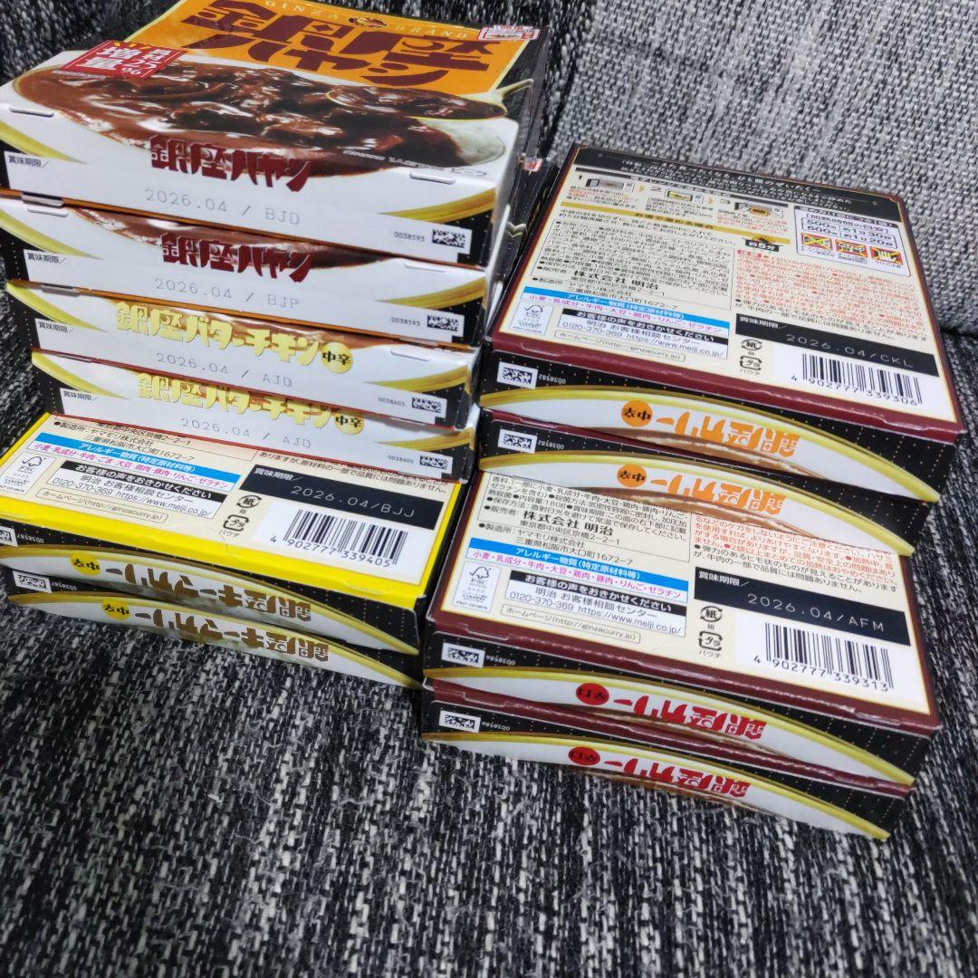 大容量！！！☆食料品セット☆