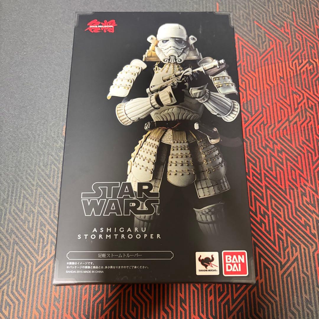 バンダイ 名将MOVIE REALIZATION 足軽　スターウォーズセット