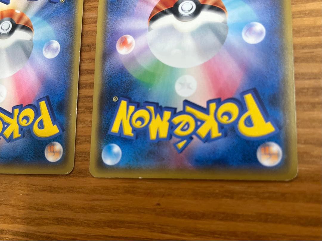 ポケモンカード　【ボスごっこピカチュウ】スカル団 ＆ロケット団　2枚セット