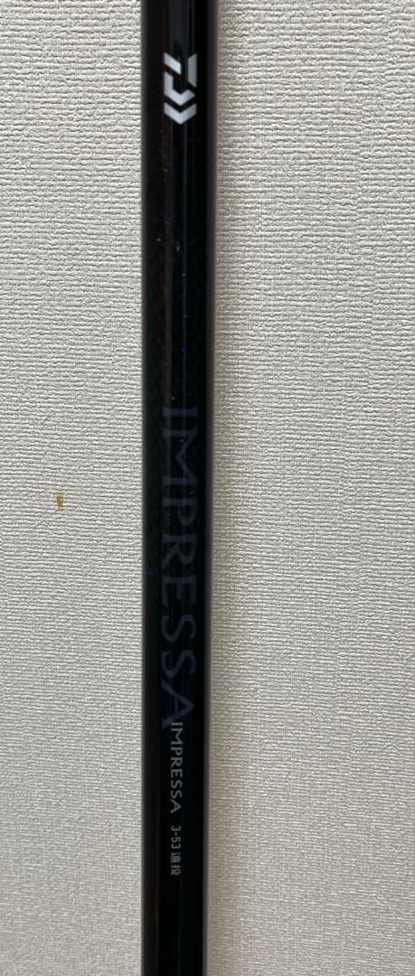 ダイワ　ロット　インプレッサ　3-530 遠投