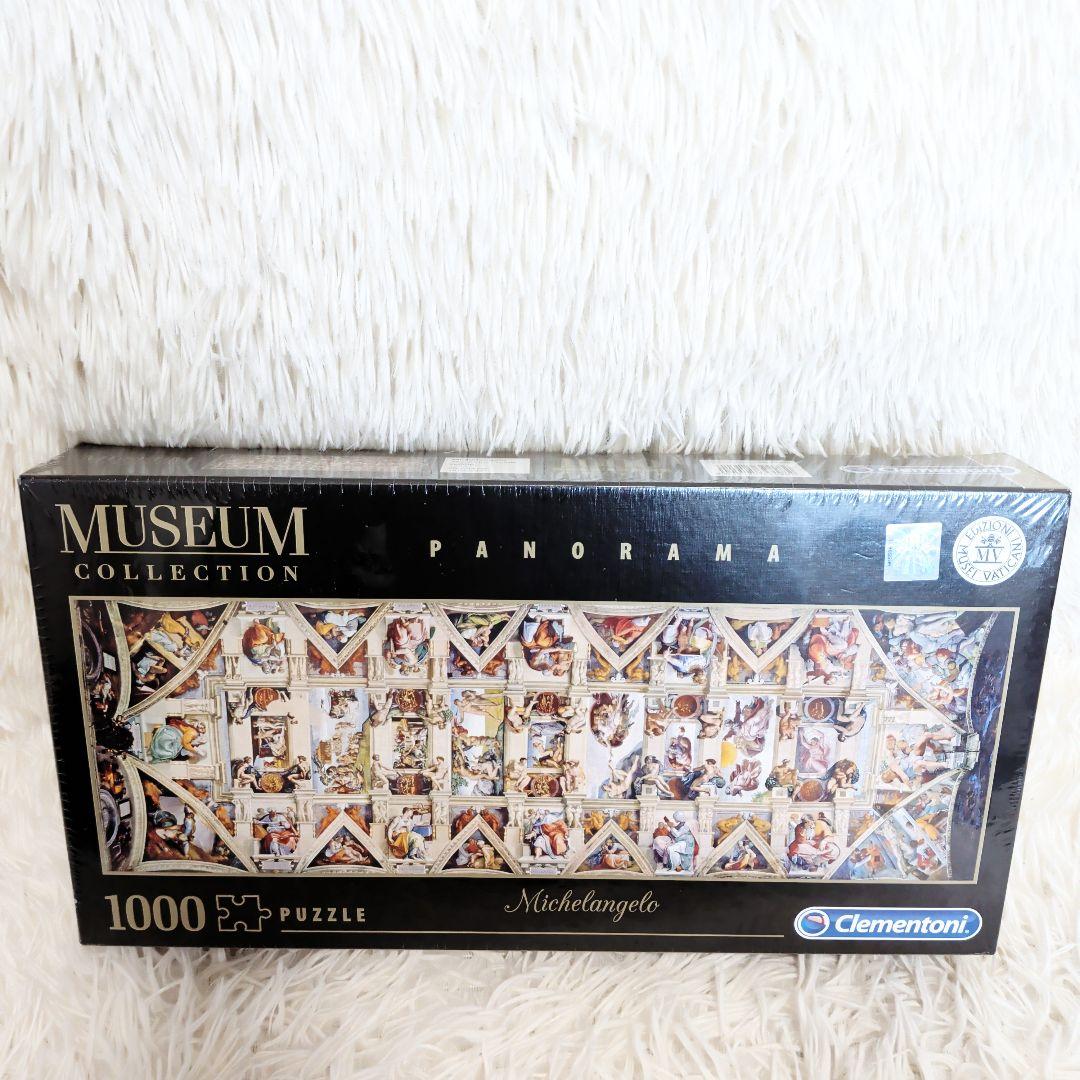 【希少】【新品】Clementoni Museum 1000ピース