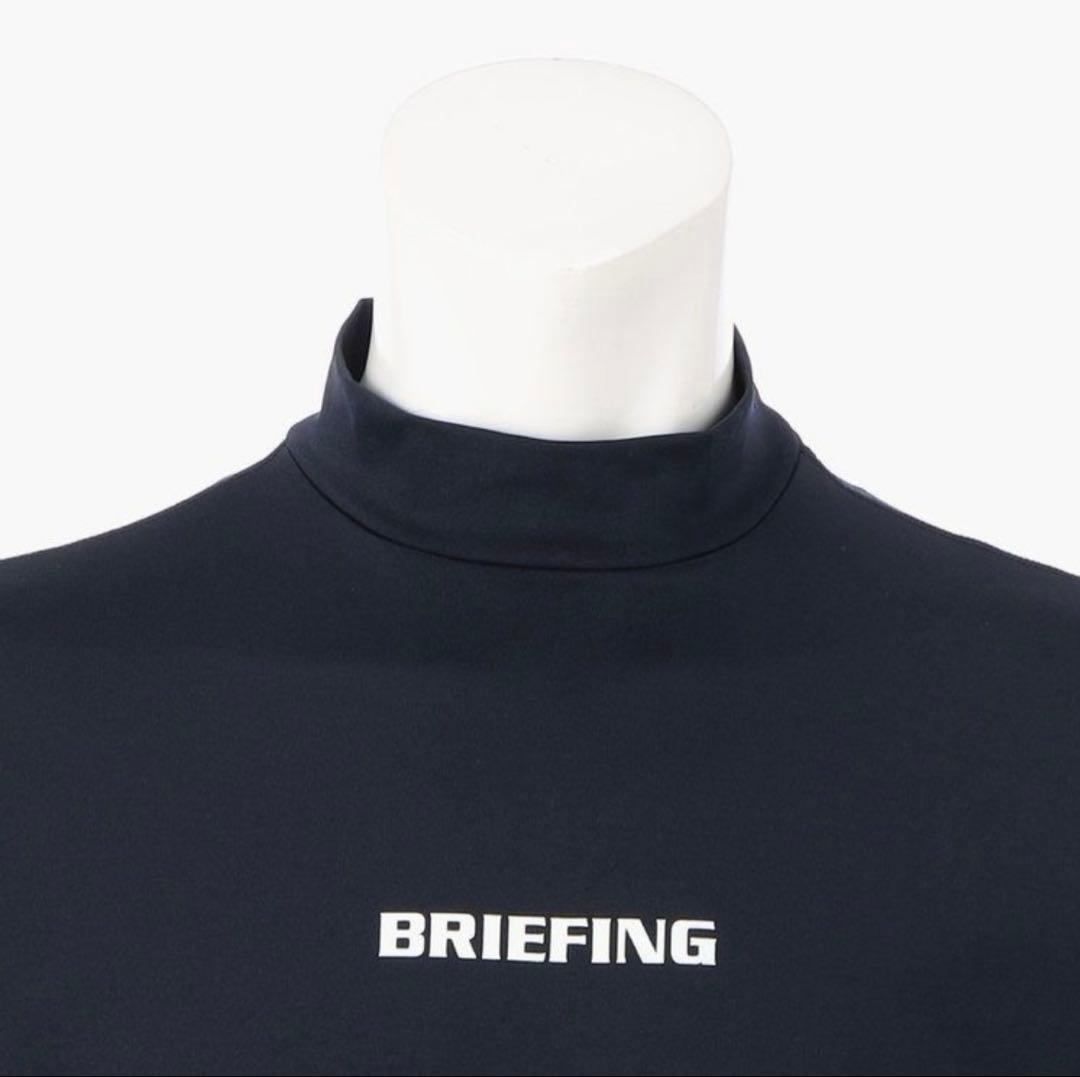 【試着のみ】BRIEFING 両面プリント ハイネック モックネック トップス