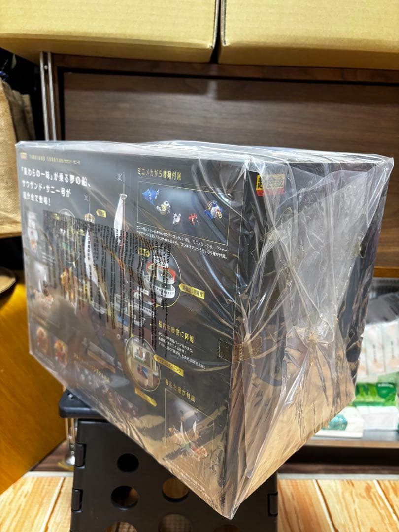 【新品】BANDAI 超合金THOUSAND SUNNY ワンピース フィギュア