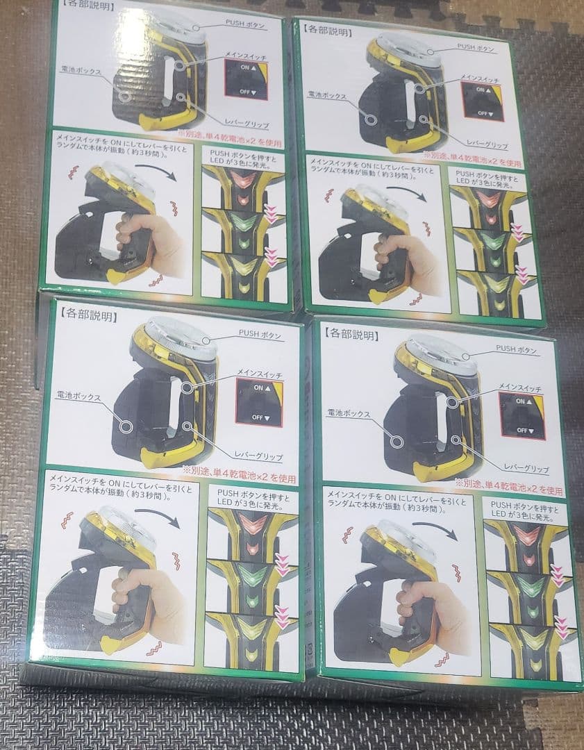 SANKYO、サミーレプリカレバー５種プッシュボタン２種クレイジーギア 計４9個