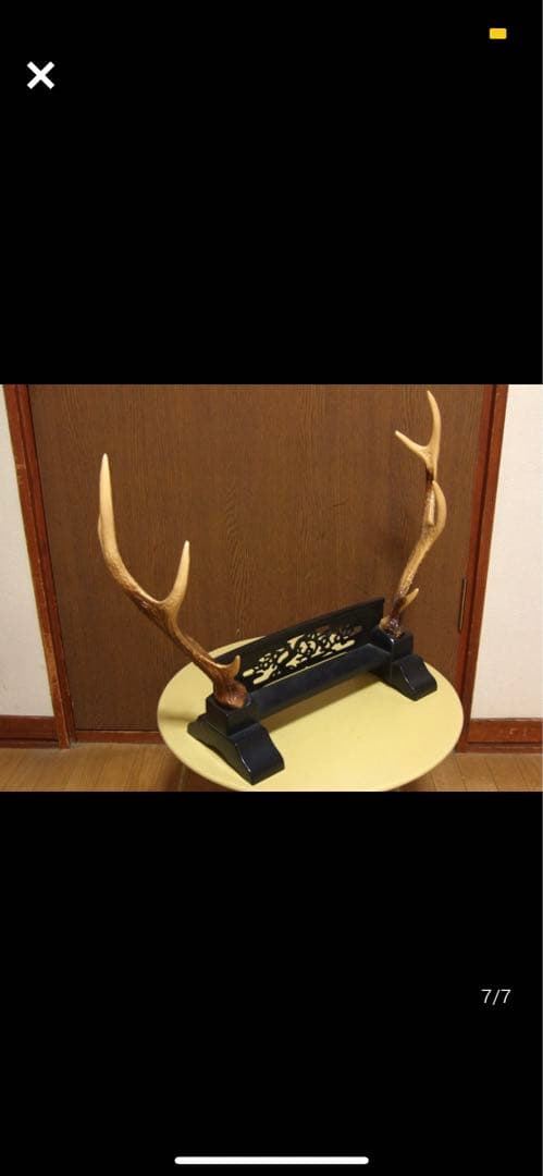 模造刀 台座付き - 日本刀