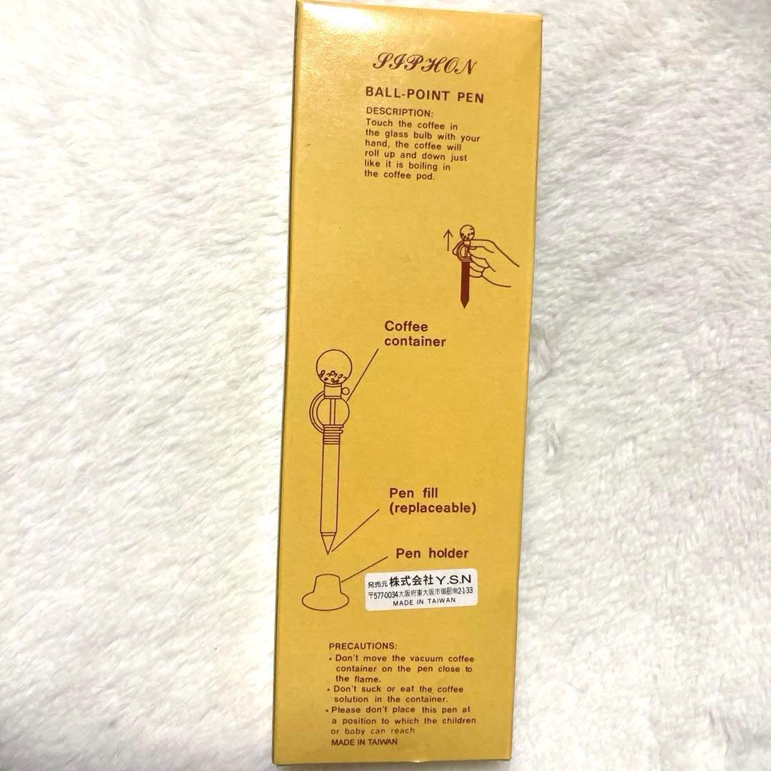 【新品】訳あり サイフォンコーヒー型ボールペン(グリーン) 超激レア・レトロ