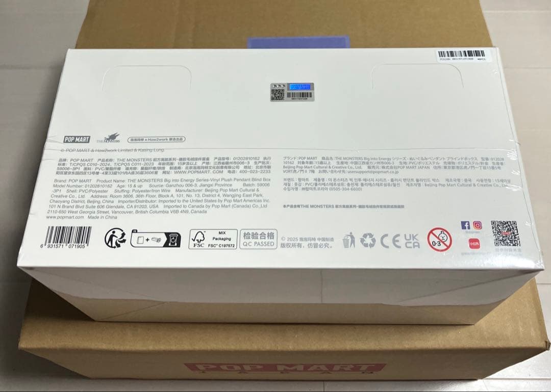 POP MART Big into Energy アソートボックス