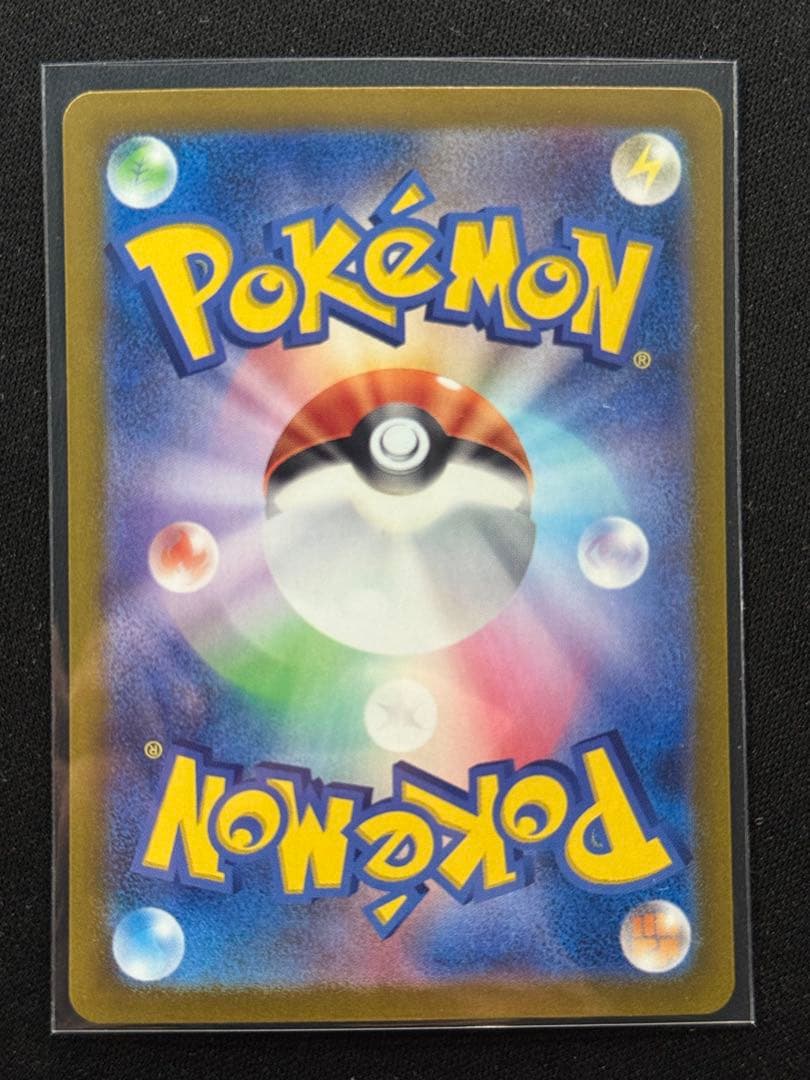 h*a様 ポケモンカード　ピカチュウexsar ルチアのアピールsar ミュウe