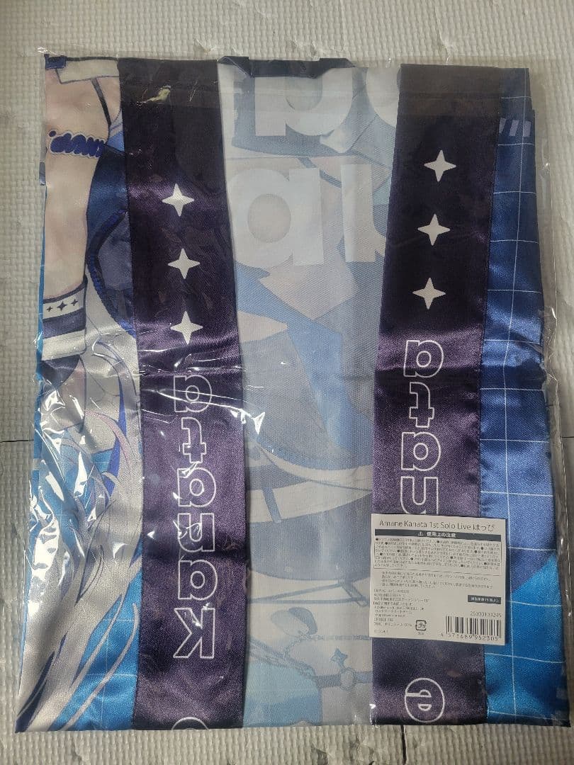 ホロライブ 天音かなた 1stソロライブ LOCK ON 法被 新品未開封