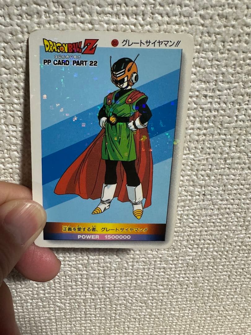 スターキラ　ドラゴンボール 955 パラレル　ノーマルキラ　カード　アマダ