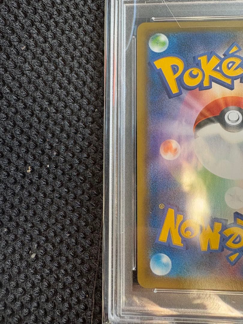 ポケモンカード マリィ トレーナー #068 Gem Mint 10