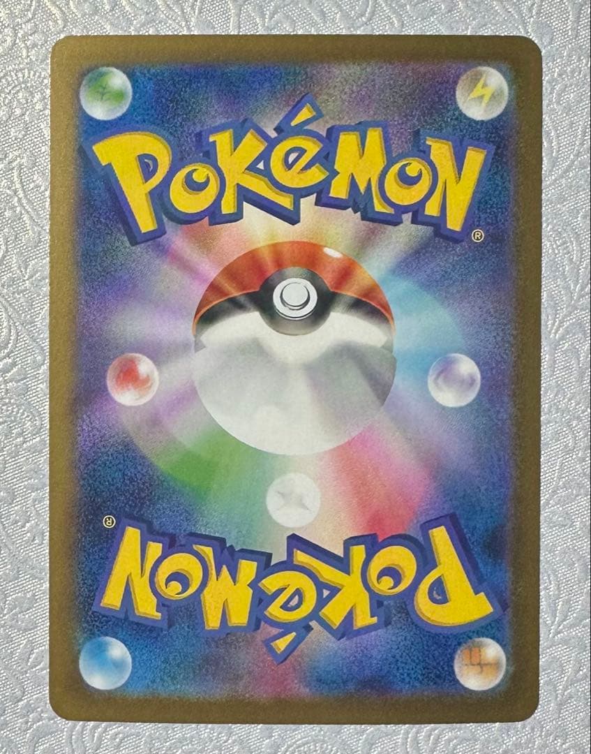 【開封品・マグネットローダー付】レシラムex SAR ホワイトフレア