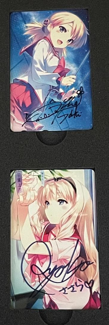 C87 コミケ ToHeart2 10周年記念 声優直筆サイン入り カードセット