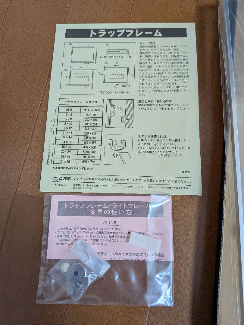 ブロックビー BLOCK Bのサイン入りフォトとトラップフレームのセット