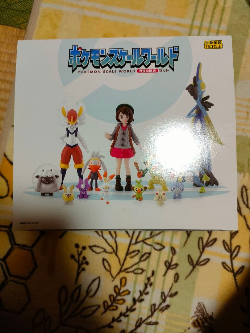 ポケモン　スケールワールド　ガラル　地方セット