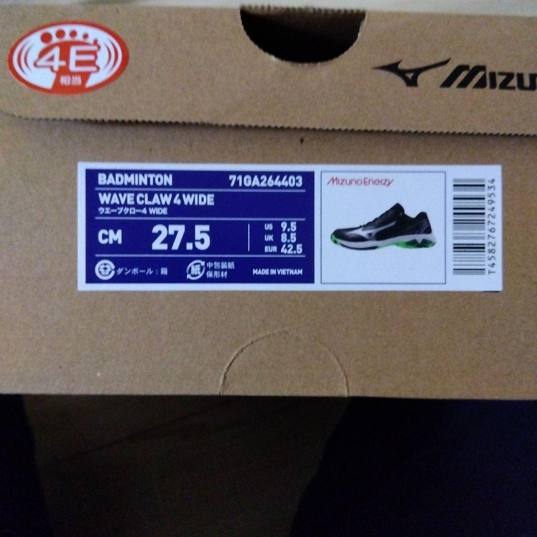 Mizuno バドミントンシューズ 27.5cm ネイビー/グリーン