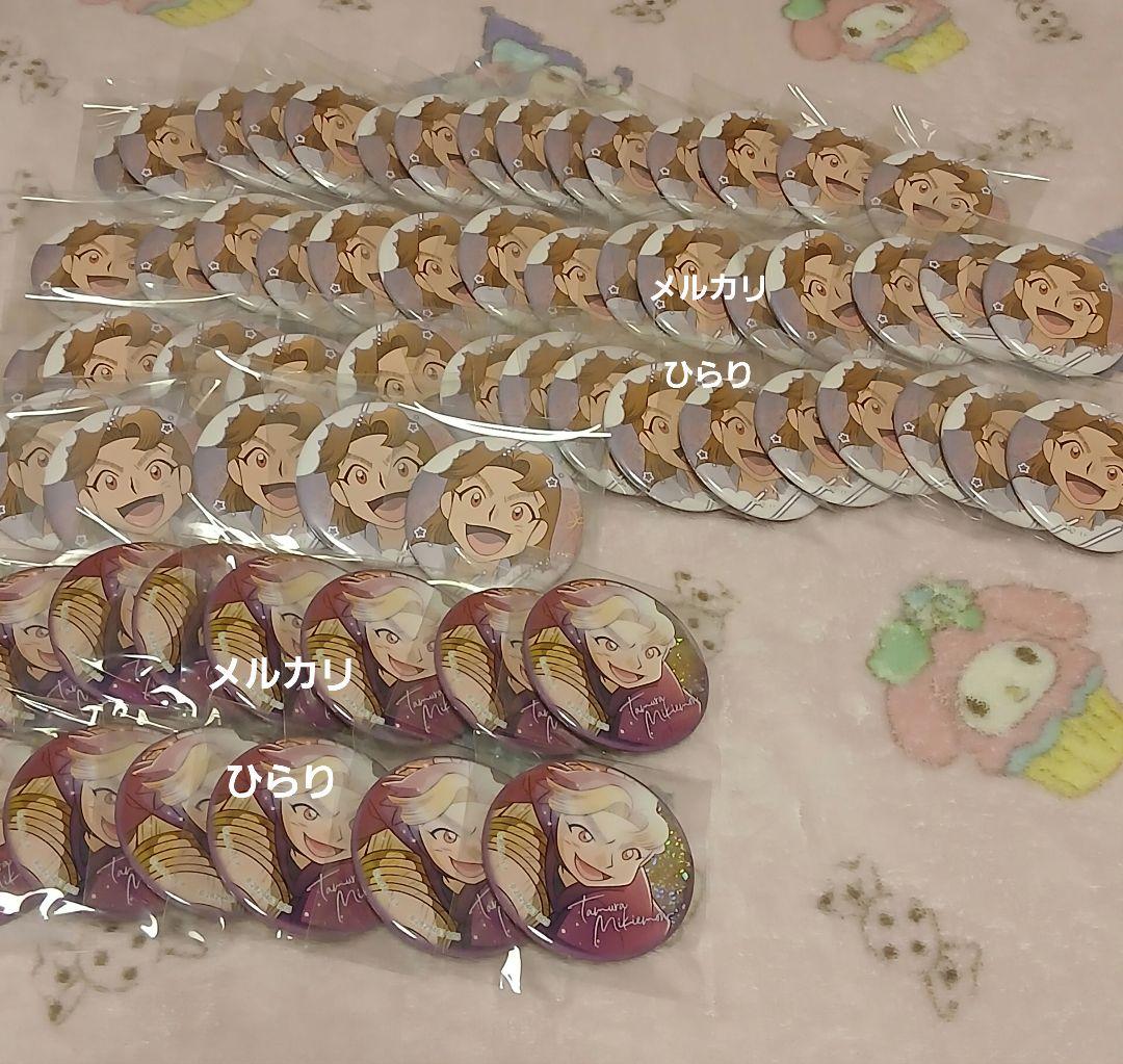 田村三木ヱ門 缶バッジ