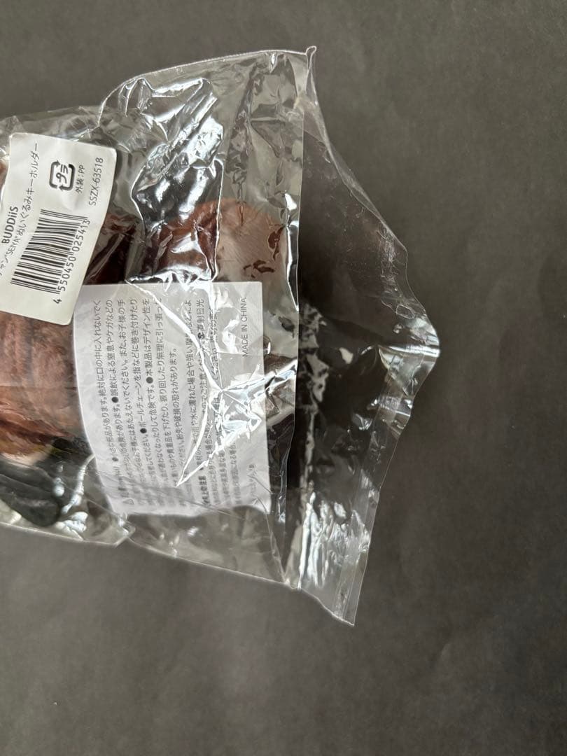 BUDDiiS 岡本聖哉 SEIYA ぬいぐるみ　まとめ売り