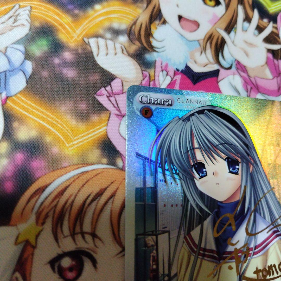 CHAOSTCG CLANNAD 坂上智代 SP サイン