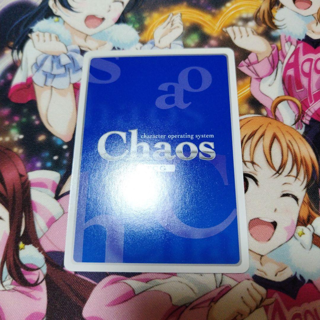 CHAOSTCG CLANNAD 坂上智代 SP サイン