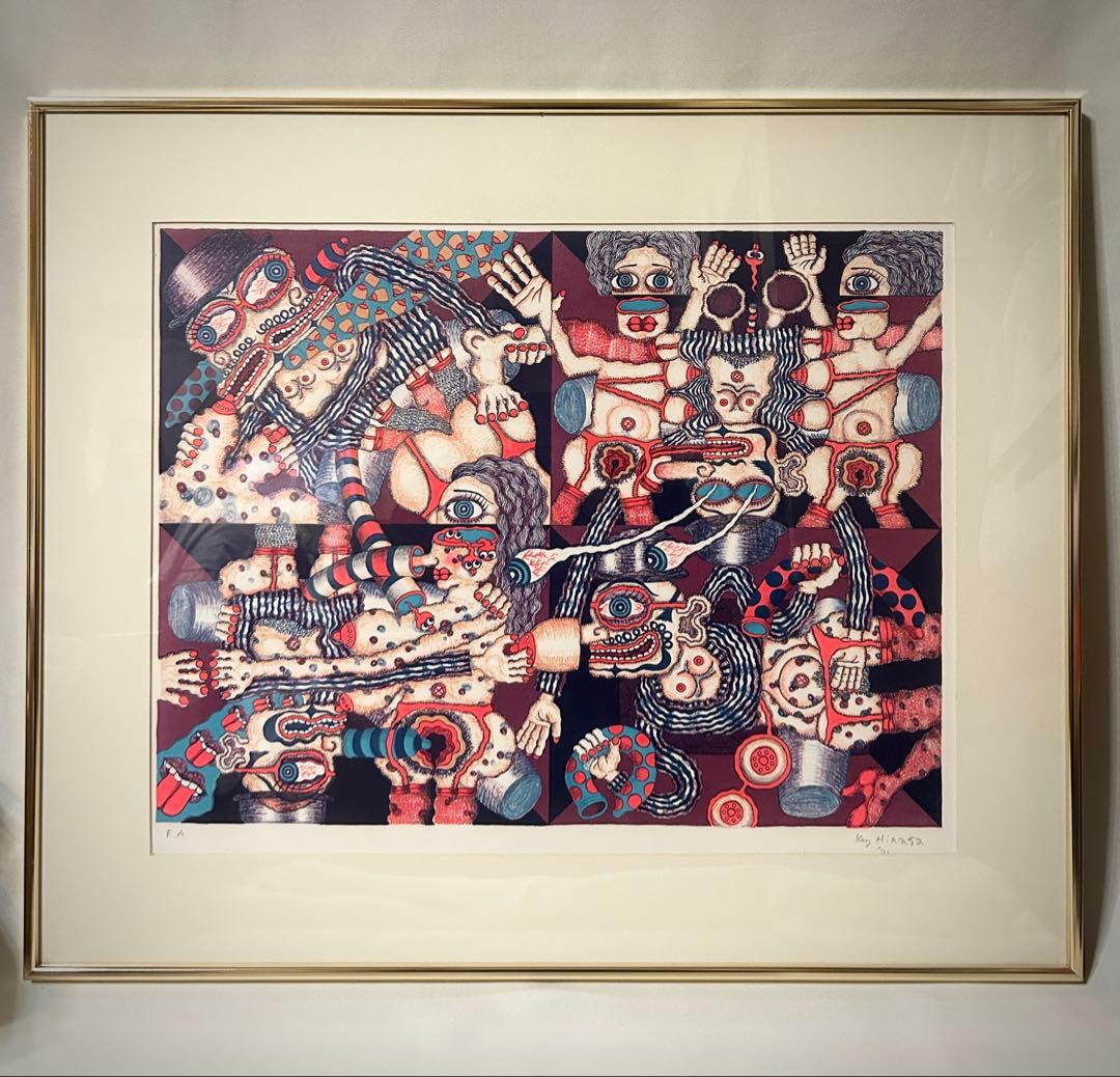 平賀敬 リトグラフ H氏の優雅な生活 EA 1971年 サイン 真作