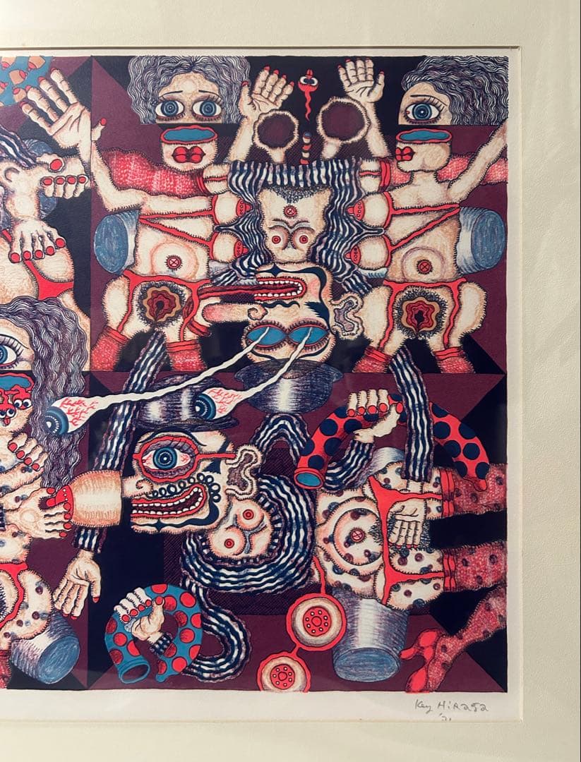 平賀敬 リトグラフ H氏の優雅な生活 EA 1971年 サイン 真作