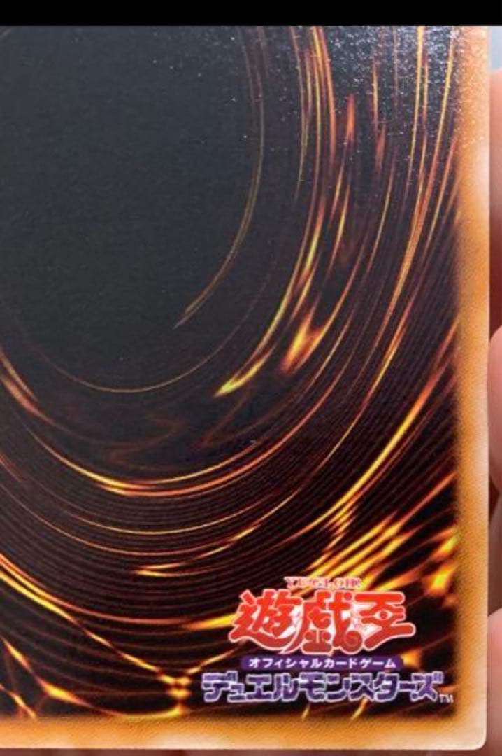 ブラックローズドラゴン　レリーフ　CSOC-JP039 完美品級