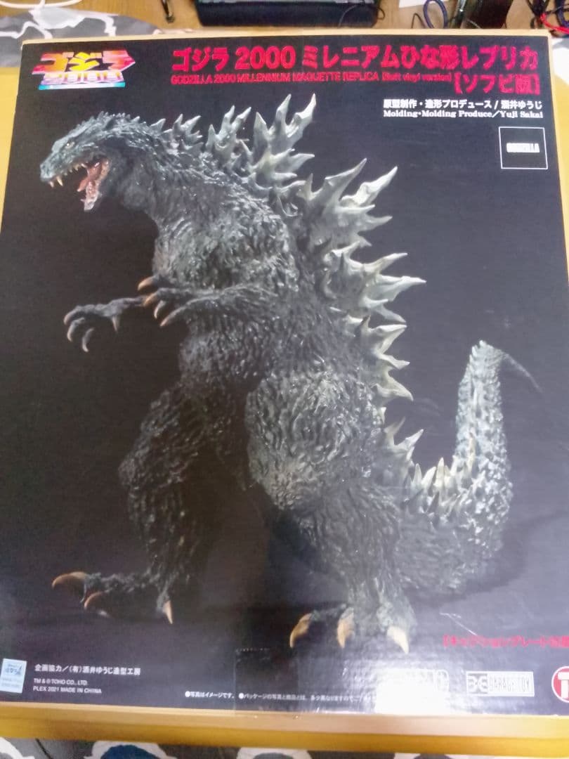リアルマスターコレクション　ゴジラ2000ミレニアム　ひな型レプリカ　ソフビ版