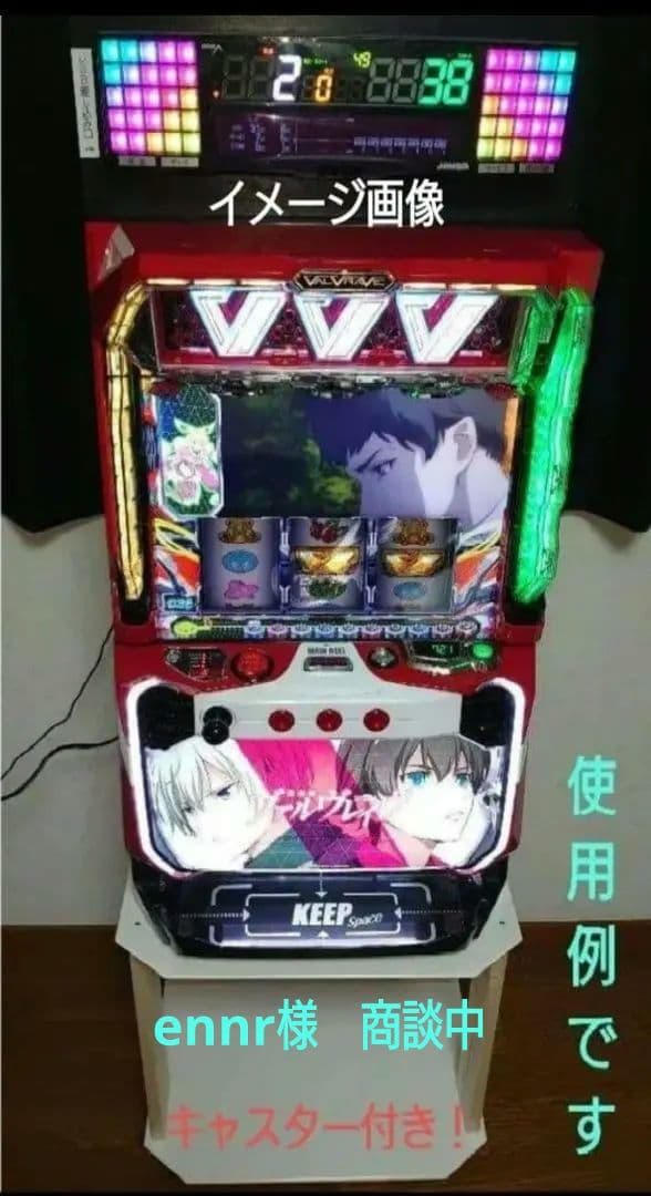 【移動に便利なキャスター付シンプルスタンド㉙】パチスロ実機を置く台・特注品・小