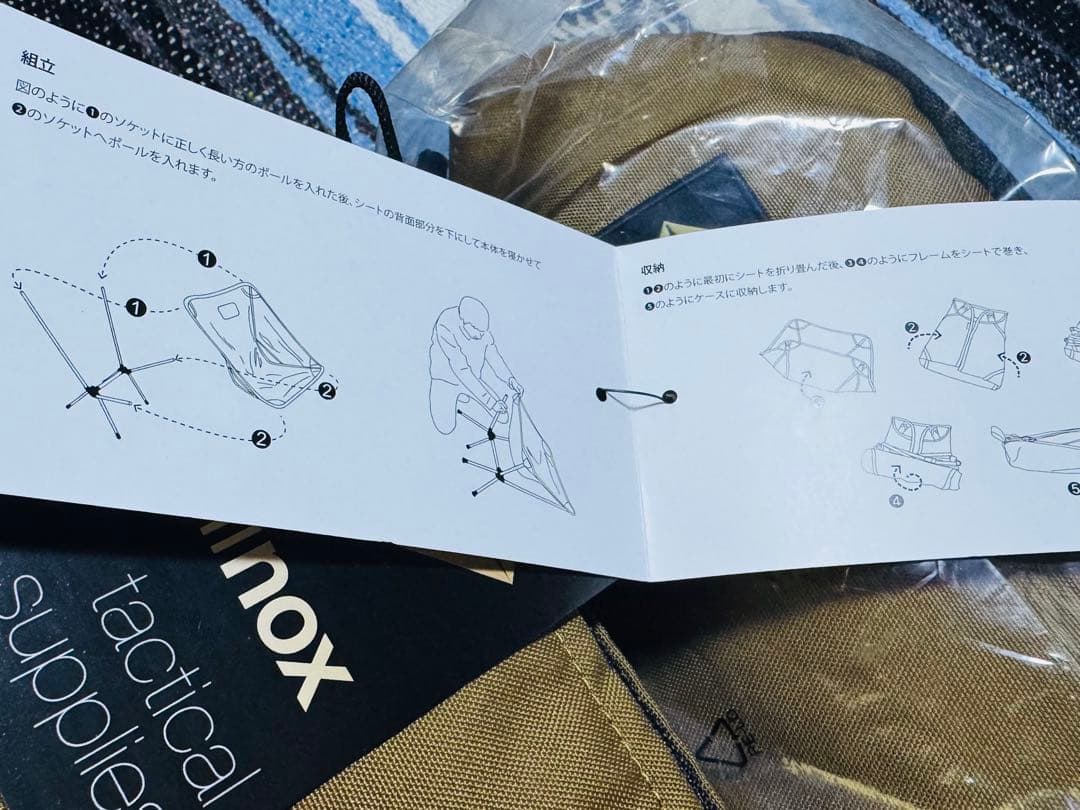 ⭐︎新品未使用⭐︎ Helinox × FLEXコラボ　タクティカルチェア2脚セット