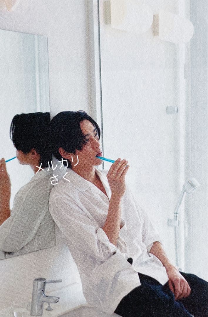 Man 目黒蓮 切り抜き 856