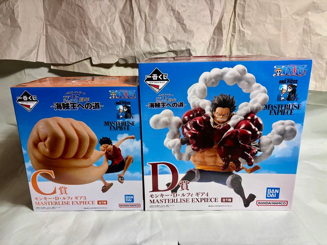 一番くじ ワンピース 海賊王への道～　コンプリート(フィギュア) その他下位賞