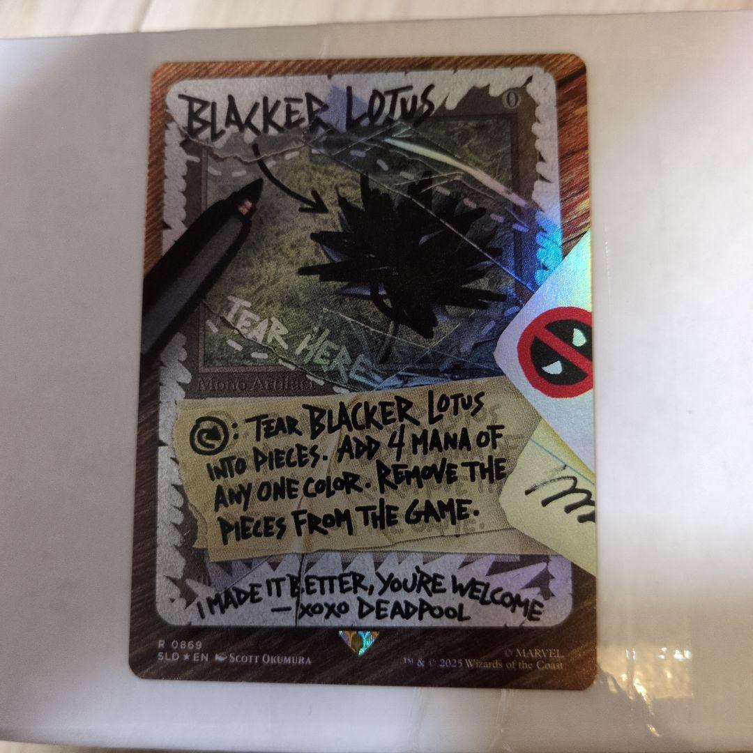 マジック：ザ・ギャザリング MTG secret lair Blacker Lotus foil