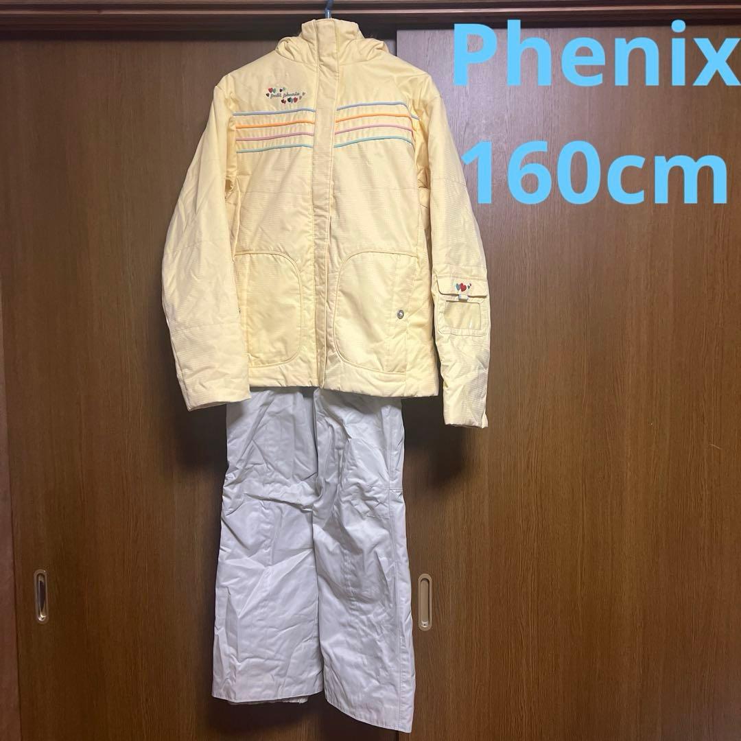 Phenix フェニックス スキーウェア 160cm 上下セット ジュニア