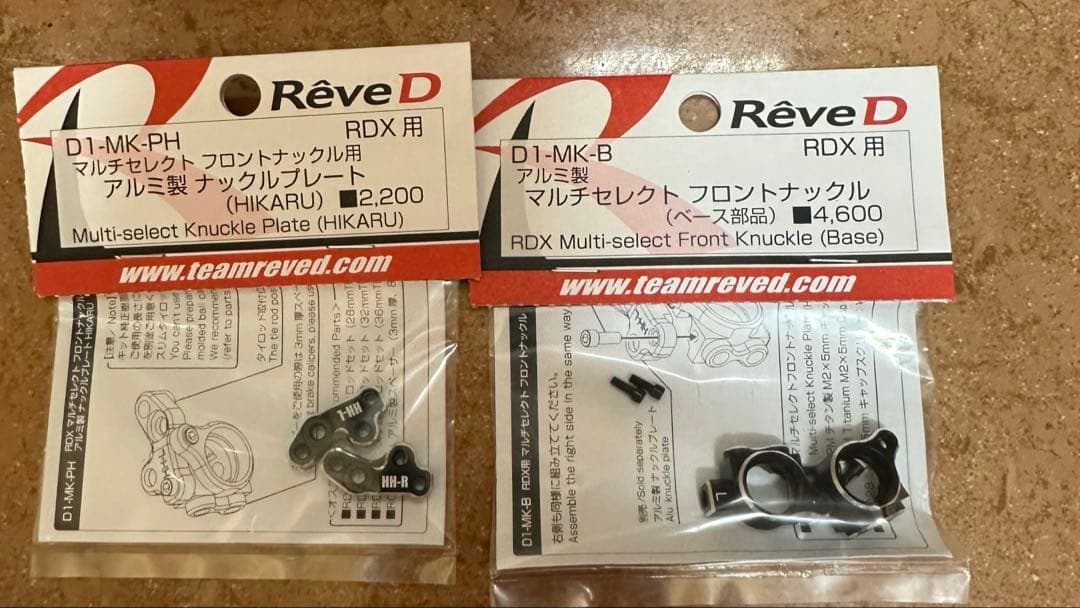 ReveD マルチセレクトナックル　ナックルプレート
