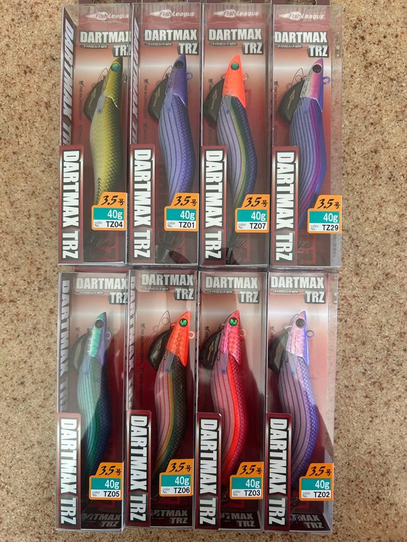 DARTMAX TRZ 40g ８本セット