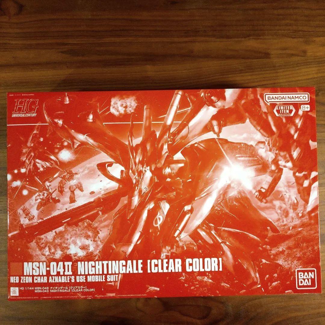 HG　ナイチンゲール［クリアカラー］