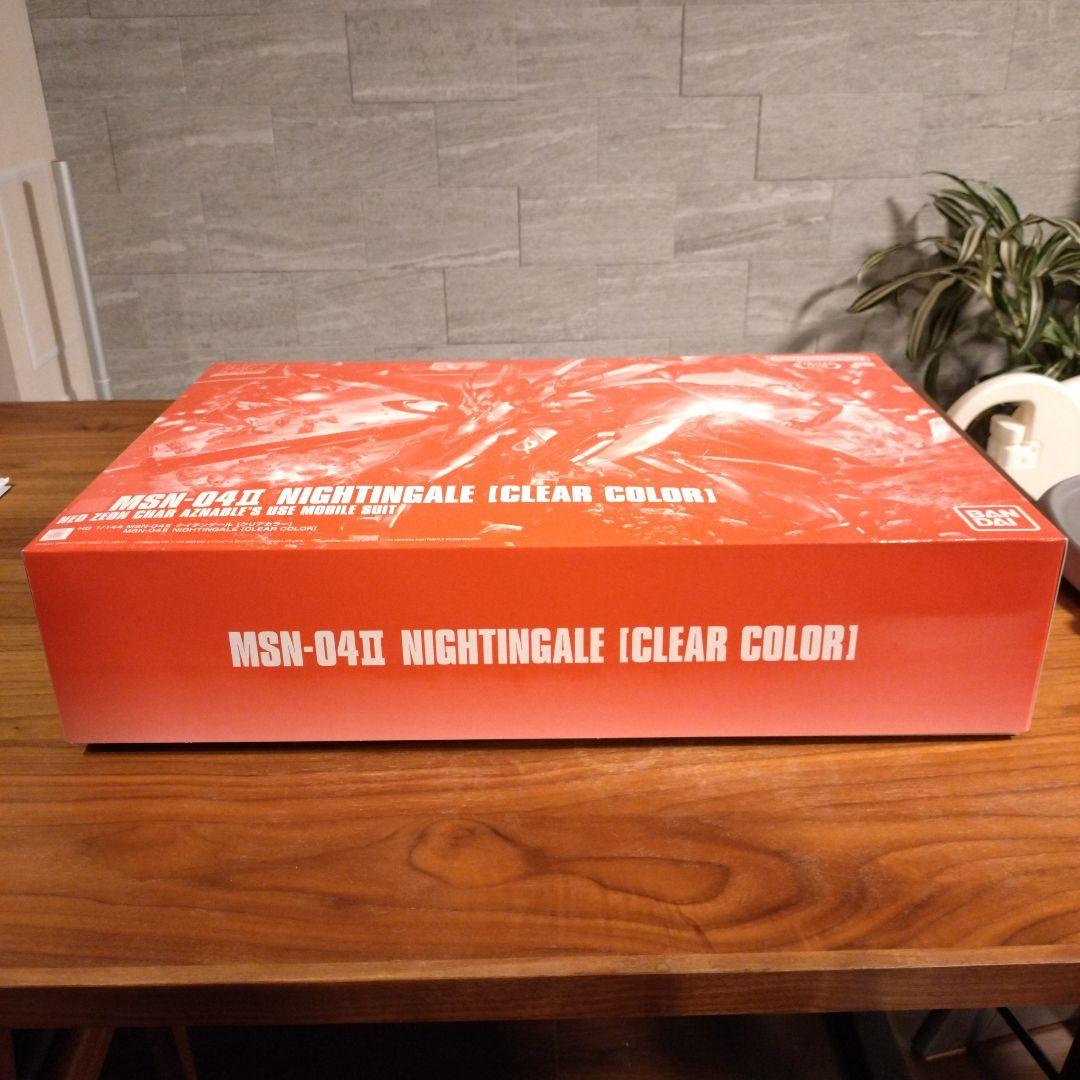 HG　ナイチンゲール［クリアカラー］