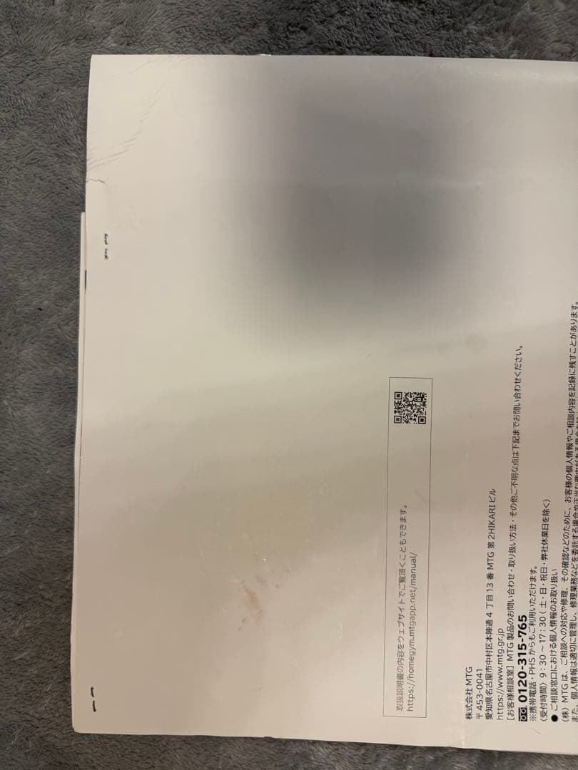 MTG SIXPAD パワースーツ Power Suit Women L