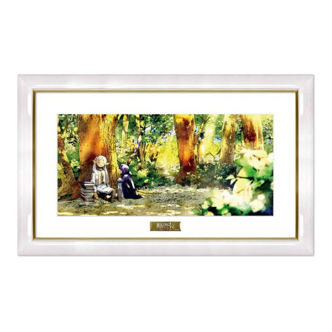 葬送のフリーレン　複製原画セット　A3サイズ