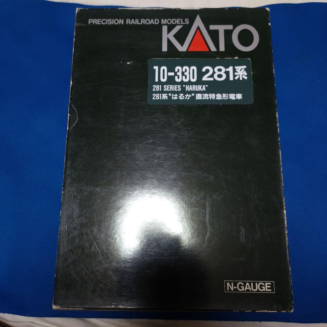 KATO　281系　はるか　6+3　9両セット　10-330