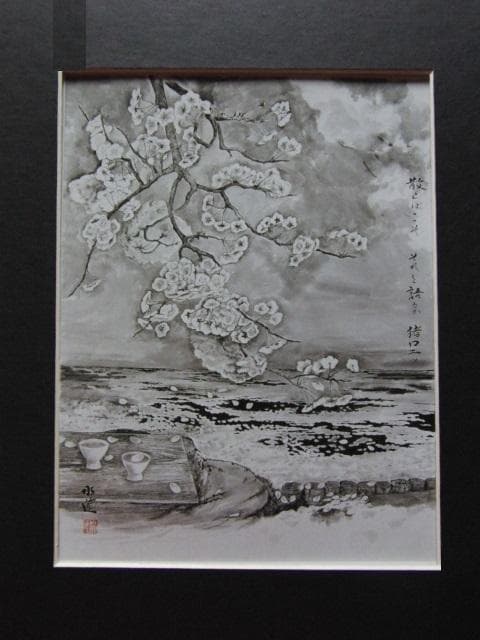 万福天水蓮、【散らばこそ　それを語るか　猪口二ツ】、希少画集画