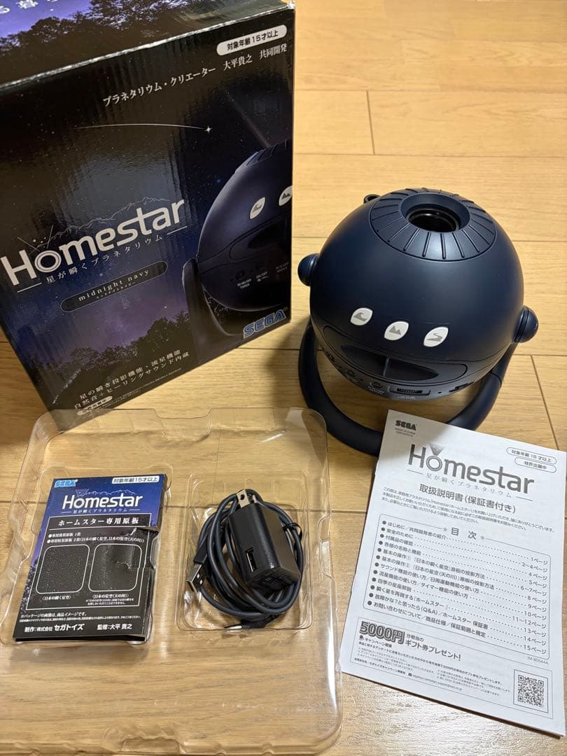 セガフェイブ 家庭用プラネタリウム star ミッドナイトネイビー