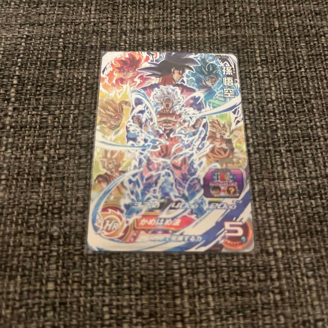 スーパードラゴンボールヒーローズ トレーディングカードセット