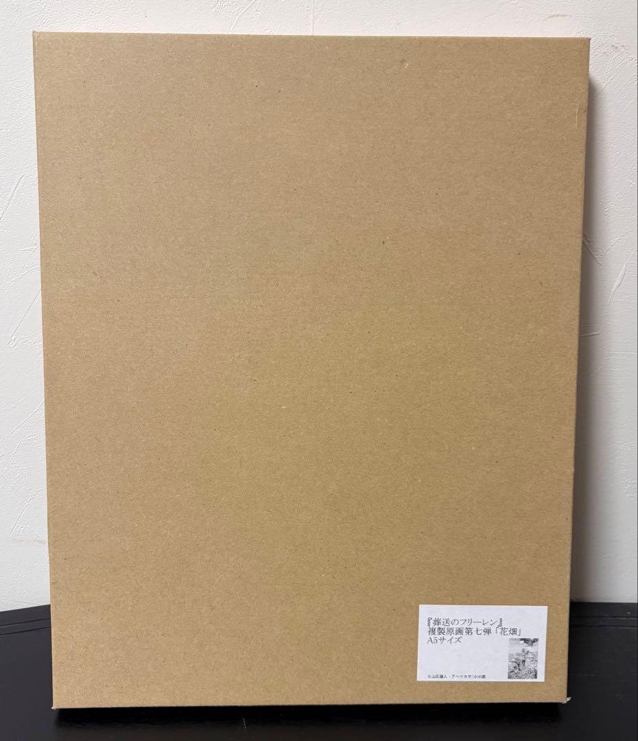 葬送のフリーレン 複製原画 第七弾 花畑 キャラファイングラフ A5サイズ