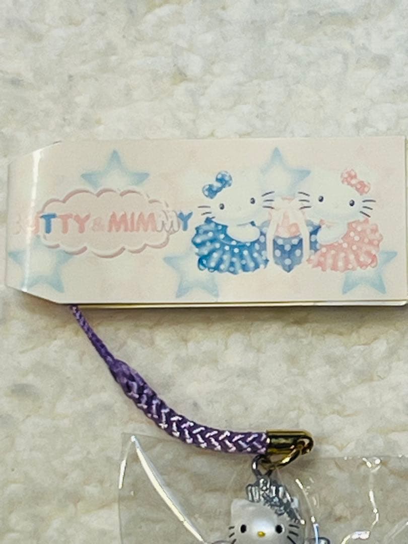 激レア‼︎ サンリオハローキティ (KITTY &MIMMY) ネツケ　クイーン