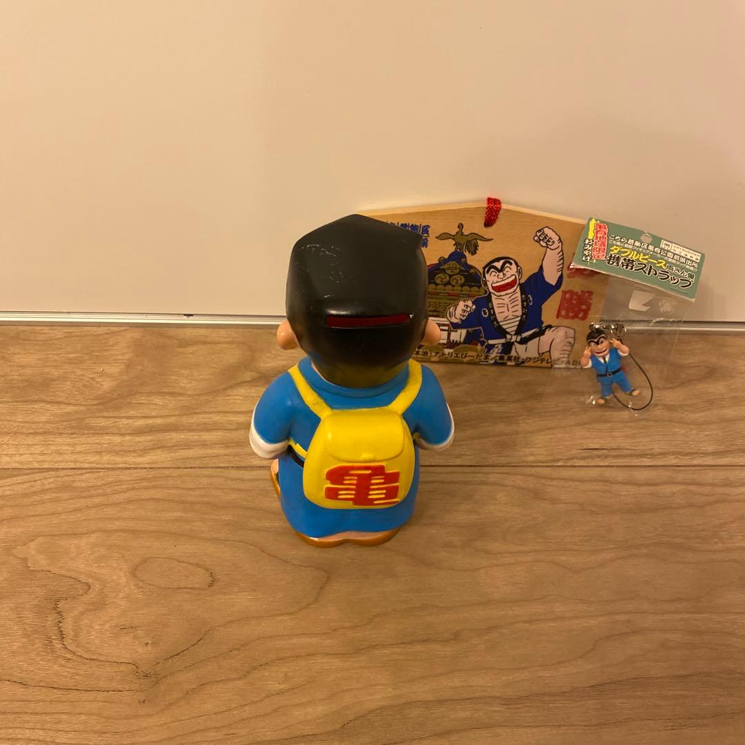 m*e様 こちら葛飾区亀有公園前派出所　こち亀　ワハハ　両さん貯金箱　ストラップ