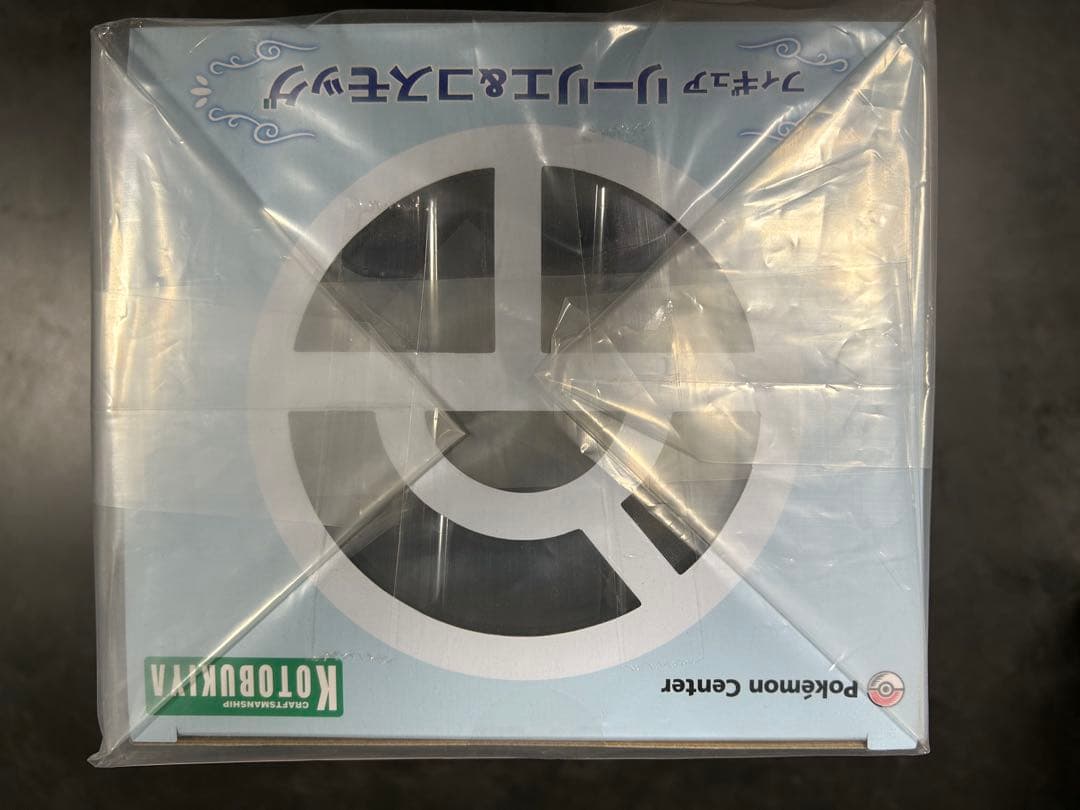 リーリエ コスモッグ ピッピ フィギュア 2点セット