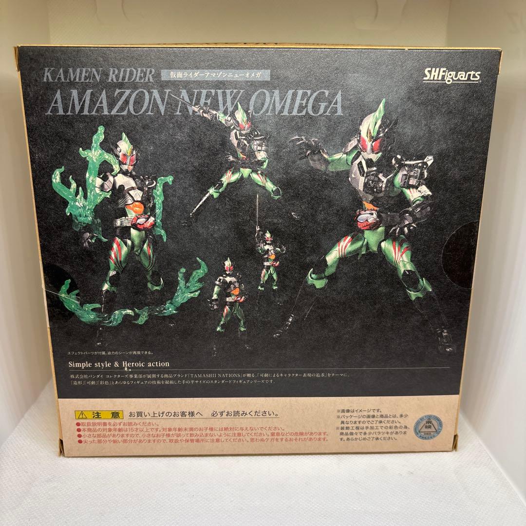 S.H.Figuarts 仮面ライダーアマゾンズ Amazon限定Ver. 4体
